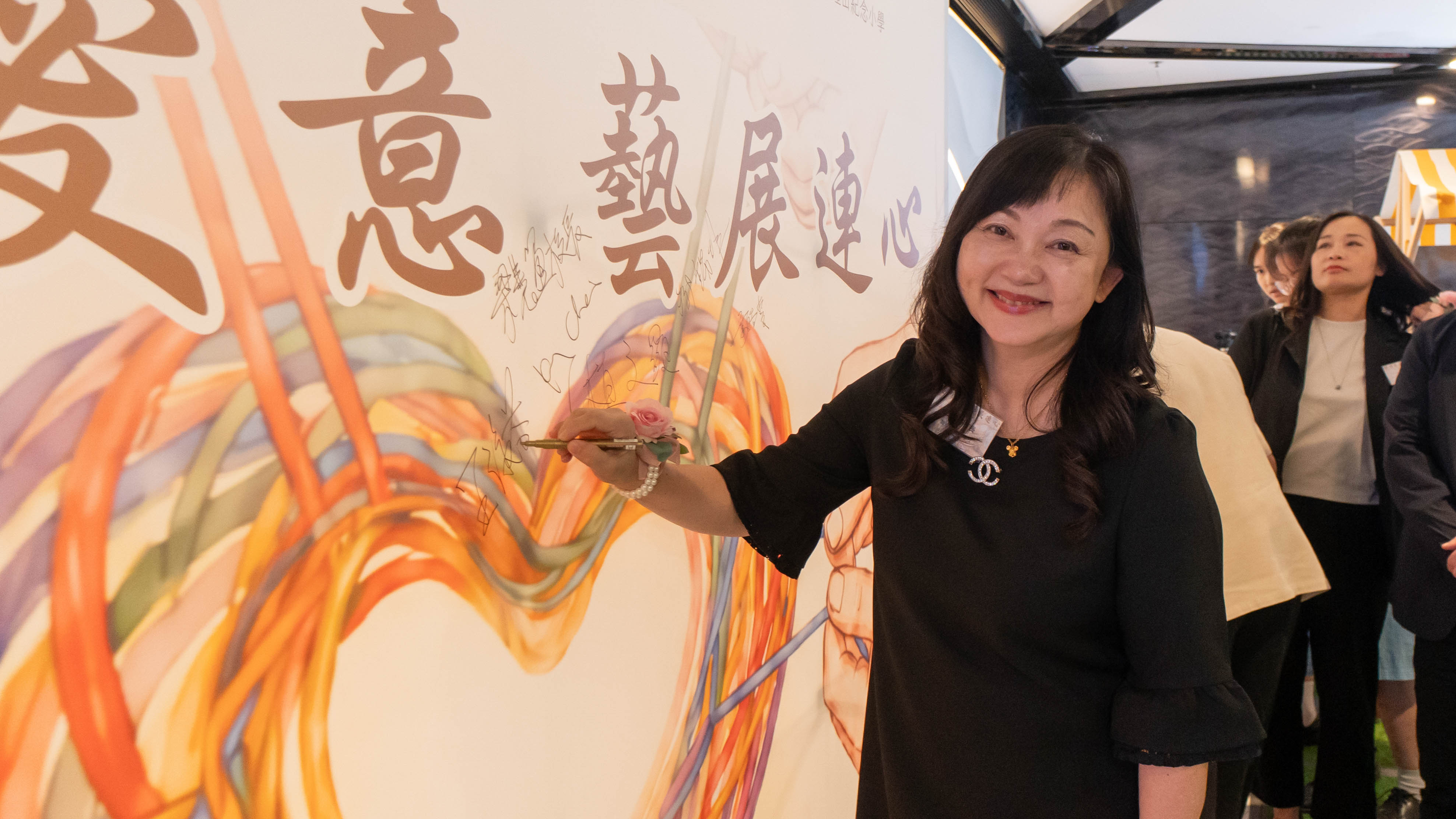 Alt