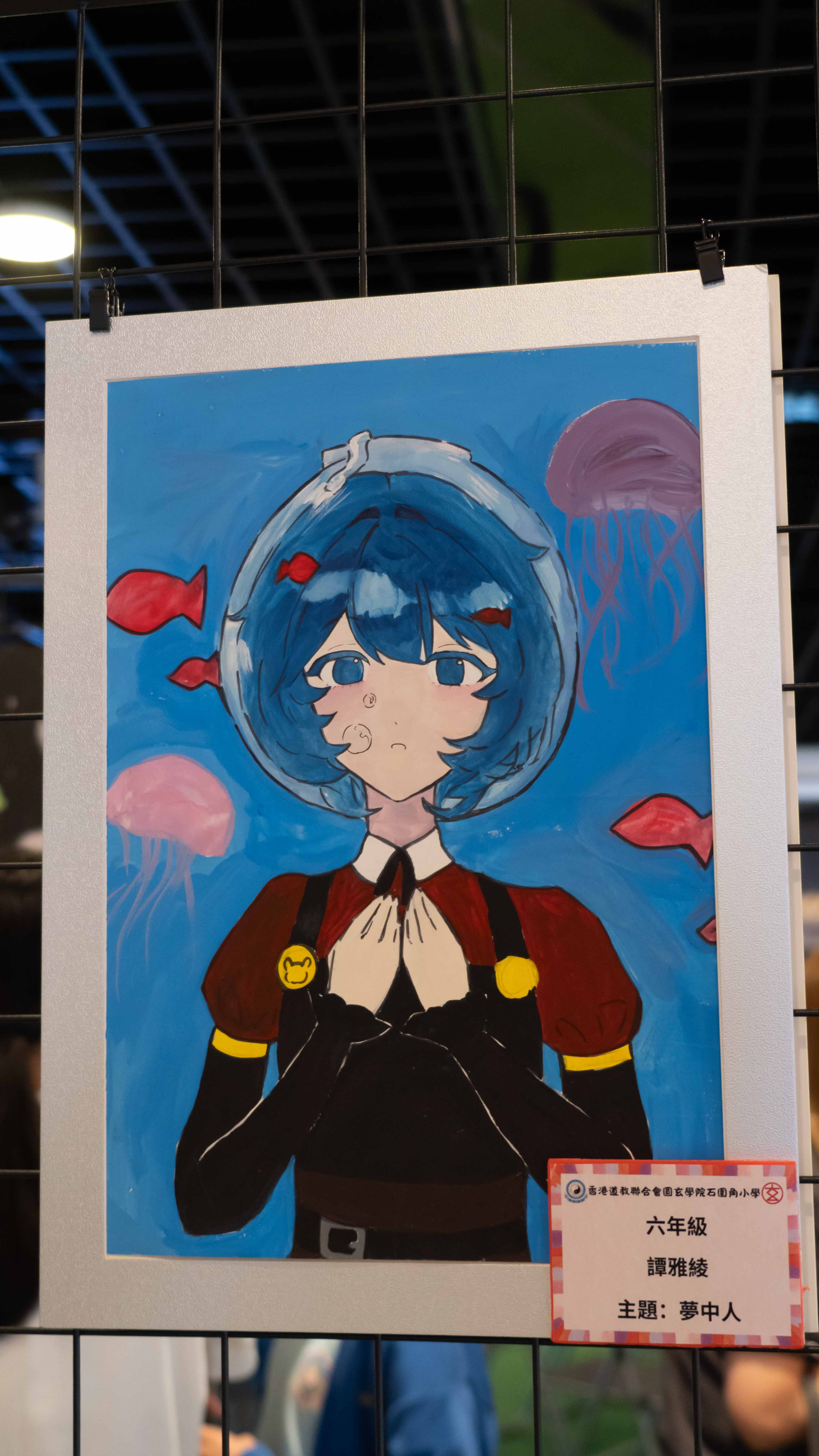 Alt